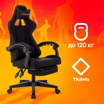 Кресло игровое Zombie Shadow черный Neo Black с подголов. крестов. пластик подст.для ног пластик черный - купить недорого с доставкой в интернет-магазине