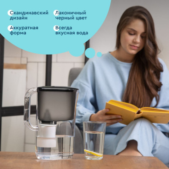 Кувшин Барьер ТОКИО черный 2.5л. - купить недорого с доставкой в интернет-магазине