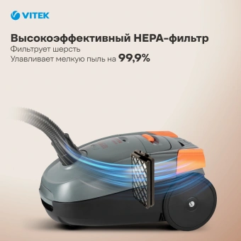 Пылесос Vitek VT-1819 1400Вт серый - купить недорого с доставкой в интернет-магазине