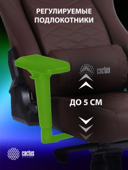 Кресло игровое Cactus CS-CHR-0112 коричневый экокожа с подголов. крестов. сталь - купить недорого с доставкой в интернет-магазине
