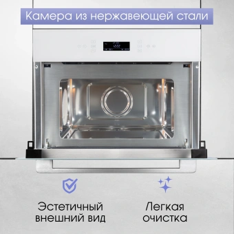 Микроволновая печь Zigmund & Shtain BMO 22 W 40л. 1000Вт белый (встраиваемая) - купить недорого с доставкой в интернет-магазине