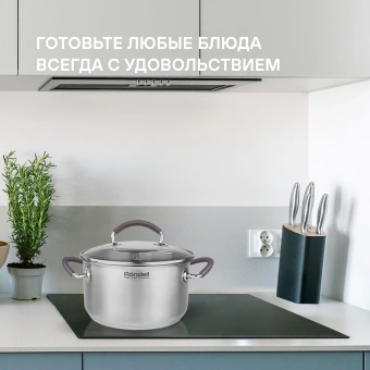 Кастрюля Rondell Akzent RDS-1387 2.1л. d=18см (с крышкой) стальной - купить недорого с доставкой в интернет-магазине