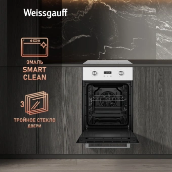 Духовой шкаф Электрический Weissgauff EOY 456 PDW белый - купить недорого с доставкой в интернет-магазине