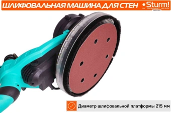 Полировальная машина Sturm! DWS6010SL 1000Вт 6000об/мин рез.шпин.:M14 d=215мм жестк.кейс - купить недорого с доставкой в интернет-магазине