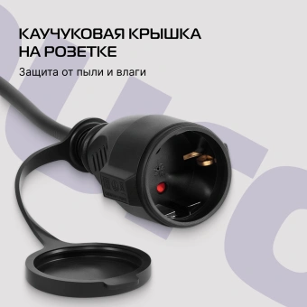 Сетевой удлинитель Buro BU-PS1.20/FRB-16 20м (1 розетка) черный (пакет ПЭ) - купить недорого с доставкой в интернет-магазине