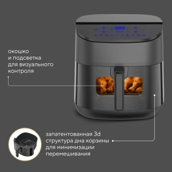 Аэрогриль Hyundai HYF-5457 3000Вт черный - купить недорого с доставкой в интернет-магазине