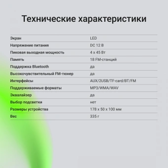 Автомагнитола Digma MCP-227B 1DIN 2x45Вт v5.0 USB 2.0 AUX 2 ПДУ - купить недорого с доставкой в интернет-магазине