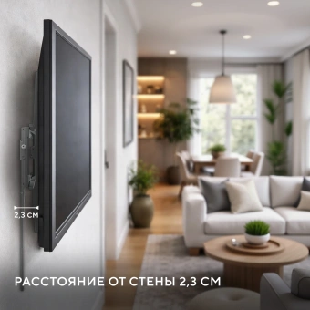 Кронштейн для телевизора Hyundai GL-S3 черный 32"-85" макс.45кг настенный фиксированный - купить недорого с доставкой в интернет-магазине