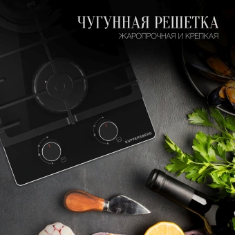 Газовая варочная поверхность Kuppersberg Hi-tech FG 36 B черный - купить недорого с доставкой в интернет-магазине