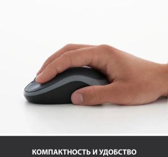 Мышь Logitech M185 черный/красный оптическая 1000dpi беспров. USB для ноутбука 2but (910-002633) - купить недорого с доставкой в интернет-магазине