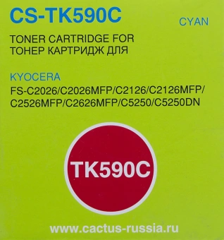 Картридж лазерный Cactus CS-TK590C TK-590C голубой (5000стр.) для Kyocera FS-C2026MFP/C2126MFP/C2526MFP/C2626MFP/C5250DN - купить недорого с доставкой в интернет-магазине