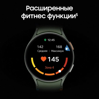 Смарт-часы Samsung Galaxy Watch 7 LTE 44мм 1.47" AMOLED корп.серебристый рем.серебристый (SM-L315FZSACAU) - купить недорого с доставкой в интернет-магазине