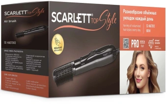 Фен-щетка Scarlett Top Style SC-HAS73I12 800Вт черный - купить недорого с доставкой в интернет-магазине