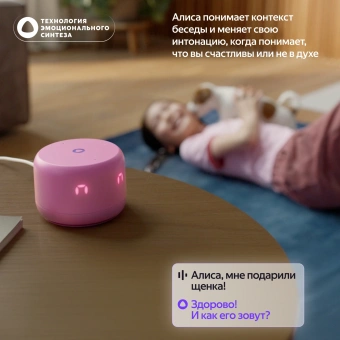 Умная колонка Yandex Станция Лайт 2 Алиса графитовый 6W 1.0 BT/Wi-Fi 10м (YNDX-00026GRY) - купить недорого с доставкой в интернет-магазине