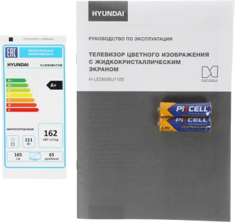 Телевизор LED Hyundai 65" H-LED65BU7100 WebOS Frameless Metal серый/серый 4K Ultra HD 60Hz MEMC DVB-T DVB-T2 DVB-C DVB-S DVB-S2 USB WiFi Smart TV - купить недорого с доставкой в интернет-магазине