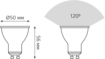 Лампа светодиодная Gauss Elementary 13621 11Вт цок.:GU10 софит 180B св.свеч.бел.нейт. MR16 (упак.:10шт) - купить недорого с доставкой в интернет-магазине