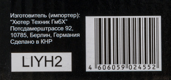 Набор инструментов Вихрь 73/6/7/1 29 предметов (жесткий кейс) - купить недорого с доставкой в интернет-магазине