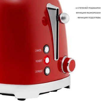 Тостер Galaxy Line GL 2919 900Вт красный - купить недорого с доставкой в интернет-магазине