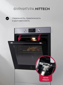 Духовой шкаф Электрический Lex EDP 671 IX MAX нержавеющая сталь - купить недорого с доставкой в интернет-магазине