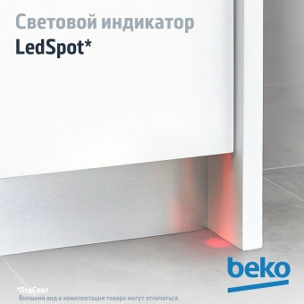 Посудомоечная машина встраив. Beko BDIN16420 2100Вт полноразмерная инвертер - купить недорого с доставкой в интернет-магазине