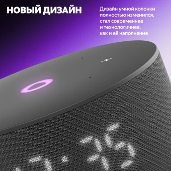 Умная колонка Yandex Станция Мини 3 Алиса черный 12W 1.0 BT/Wi-Fi (YNDX-00027BLK) - купить недорого с доставкой в интернет-магазине