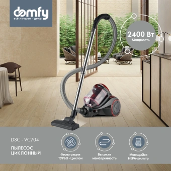 Пылесос Domfy DSC-VC704 2400Вт черный/красный - купить недорого с доставкой в интернет-магазине