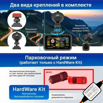 Видеорегистратор TrendVision TDR-725 Real 4K Max черный 8Mpix 2160x3840 2160p 170гр. GPS NT96670 - купить недорого с доставкой в интернет-магазине