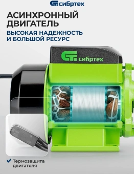 Насос садовый Сибртех СПН370-Ч 370Вт 1700л/час вихревой (97241) - купить недорого с доставкой в интернет-магазине