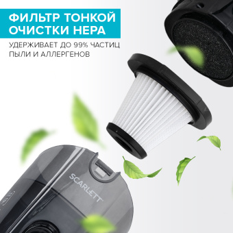 Пылесос ручной Scarlett SC-VC80H23 600Вт белый/черный - купить недорого с доставкой в интернет-магазине
