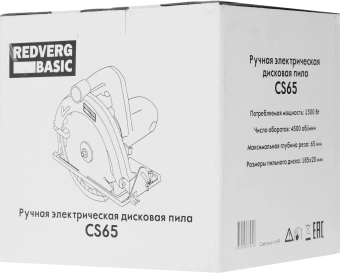 Циркулярная пила (дисковая) RedVerg CS65 Basic 1300Вт (ручная) D диска.:180мм (CS65) - купить недорого с доставкой в интернет-магазине