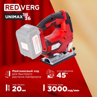 Лобзик RedVerg RD-JS18/U +2пил. 3000ходов/мин от аккумулятора - купить недорого с доставкой в интернет-магазине