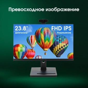 Моноблок Digma Pro Vision 23.8" Full HD i3 1215U (1.2) 8Gb SSD256Gb UHDG CR Windows 11 Pro Eth WiFi BT 90W клавиатура мышь Cam черный 1920x1080 - купить недорого с доставкой в интернет-магазине