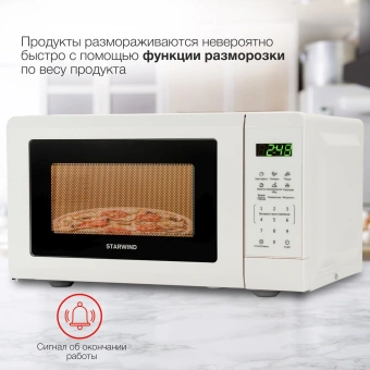 Микроволновая Печь Starwind SMW4120 20л. 700Вт белый - купить недорого с доставкой в интернет-магазине