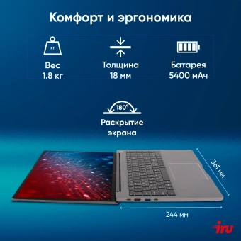Ноутбук IRU Strato 16ALMR Core i5 12450H 16Gb SSD512Gb Intel UHD Graphics 16" IPS FHD (1920x1200) Windows 11 Pro grey WiFi BT Cam 5400mAh (2142318) - купить недорого с доставкой в интернет-магазине
