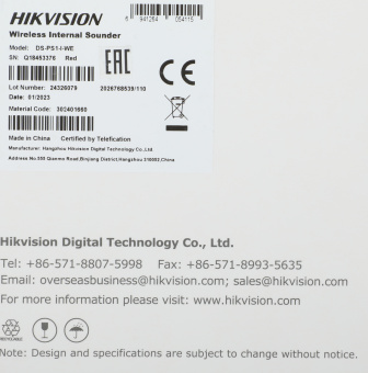 Сирена Hikvision DS-PS1-I-WE(Red Indicator) - купить недорого с доставкой в интернет-магазине