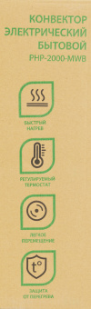 Конвектор Primera PHP-2000-MWB 2000Вт белый - купить недорого с доставкой в интернет-магазине