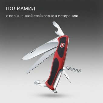 Нож перочинный Victorinox RangerGrip 55 (0.9563.C) 130мм 12функц. красный/черный карт.коробка - купить недорого с доставкой в интернет-магазине