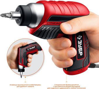 Отвертка аккум. Зубр ЗО-Е-3.6 Ли аккум. патрон:Шестигранник 6.35 мм (1/4) (кейс в комплекте) - купить недорого с доставкой в интернет-магазине