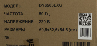 Генератор Huter DY6500LXG 5.5кВт - купить недорого с доставкой в интернет-магазине