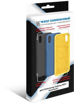 Чехол (клип-кейс) DF для Samsung Galaxy M51 sOriginal-16 красный (DF SORIGINAL-16 (RED)) - купить недорого с доставкой в интернет-магазине