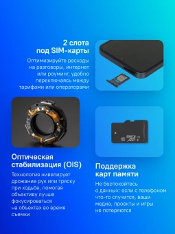 Смартфон Samsung SM-A356E Galaxy A35 5G 256Gb 8Gb темно-синий моноблок 3G 4G 2Sim 6.6" 1080x2340 Android 14 50Mpix 802.11 a/b/g/n/ac/ax NFC GPS GSM900/1800 GSM1900 TouchSc Protect microSD max1024Gb - купить недорого с доставкой в интернет-магазине