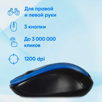 Мышь Оклик 675MW черный/синий оптическая 1200dpi беспров. USB для ноутбука 3but (1025918) - купить недорого с доставкой в интернет-магазине