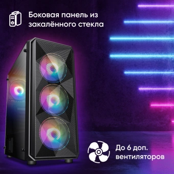 Корпус Оклик OCC-MD303 черный без БП ATX 6x120mm 2xUSB2.0 1xUSB3.0 audio bott PSU - купить недорого с доставкой в интернет-магазине