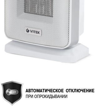 Тепловентилятор Vitek VT-2052 1500Вт белый - купить недорого с доставкой в интернет-магазине