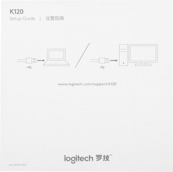 Клавиатура Logitech K120 черный USB (920-002583) - купить недорого с доставкой в интернет-магазине