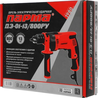Дрель ударная Парма ДЭ-01-13/800РУ 800Вт ключевой реверс (02.025.00003) - купить недорого с доставкой в интернет-магазине