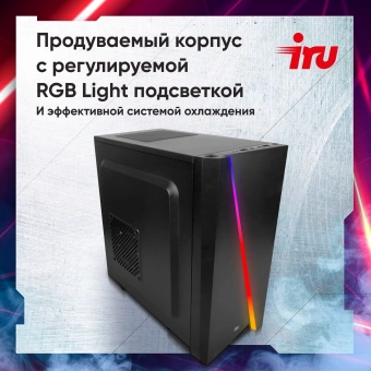 ПК IRU Game 310H6GE MT i5 12400F (2.5) 32Gb SSD1Tb RTX3060 12Gb FreeDOS GbitEth 500W черный (2000614) - купить недорого с доставкой в интернет-магазине