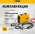 Сварочный полуавтомат Denzel IMIG-160 Synergy инвертор ММА/TIG MIG/MAG 4.5кВт - купить недорого с доставкой в интернет-магазине