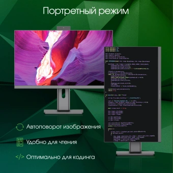 Моноблок Digma Pro Unity 27" Full HD i5 1235U (1.3) 16Gb SSD512Gb Iris Xe CR Windows 11 Pro GbitEth WiFi BT 90W клавиатура мышь Cam серый/черный 1920x1080 - купить недорого с доставкой в интернет-магазине