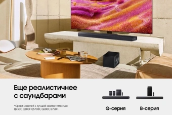 Телевизор QLED Samsung 85" QE85QN90FAUXRU Q черный титан 4K Ultra HD 120Hz DVB-T2 DVB-C DVB-S2 USB WiFi Smart TV - купить недорого с доставкой в интернет-магазине